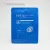 e.p.t.q. Skin Care Rx hidratáló maszk 1 db